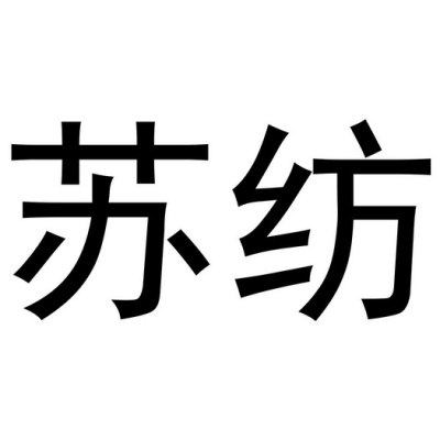 赤峰紡?；@球場電話號(hào)碼-第1張圖片