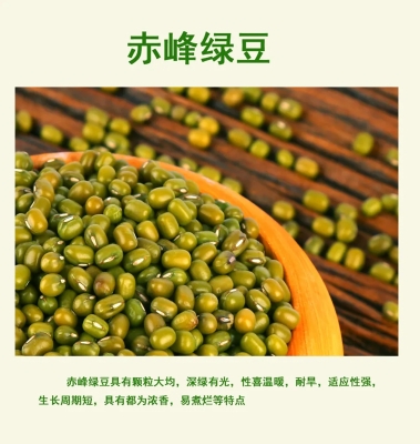 赤峰內(nèi)蒙特產(chǎn)批發(fā)電話(huà)號(hào)碼多少-第1張圖片