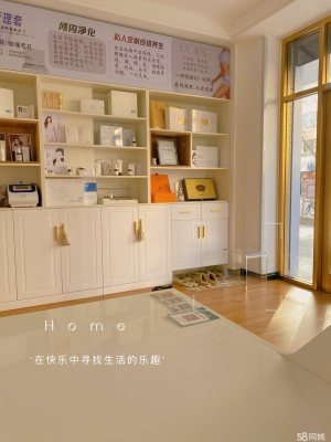 赤峰小美容院轉(zhuǎn)讓電話號碼-第1張圖片