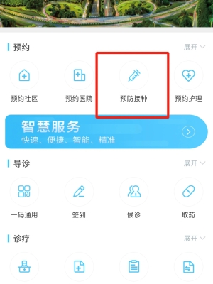 赤峰平莊預約hpv疫苗電話號碼-第1張圖片