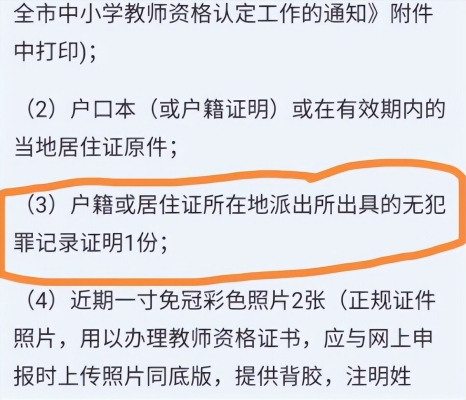 教資報名電話打不通-第1張圖片