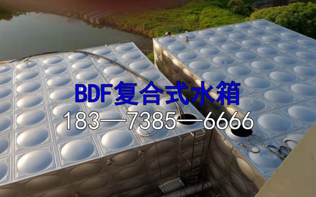 赤峰水箱品牌廠家電話號碼-第1張圖片