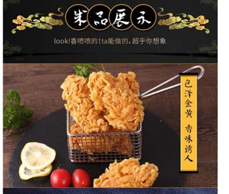 赤峰香酥炸雞加盟店電話號碼-第1張圖片