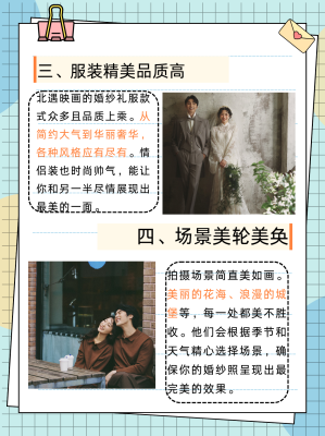 赤峰本地婚紗照推薦電話是多少-第1張圖片