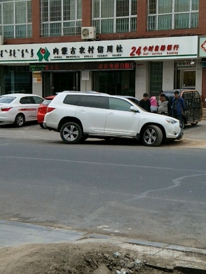 赤峰農(nóng)民信用社電話號碼是多少-第1張圖片