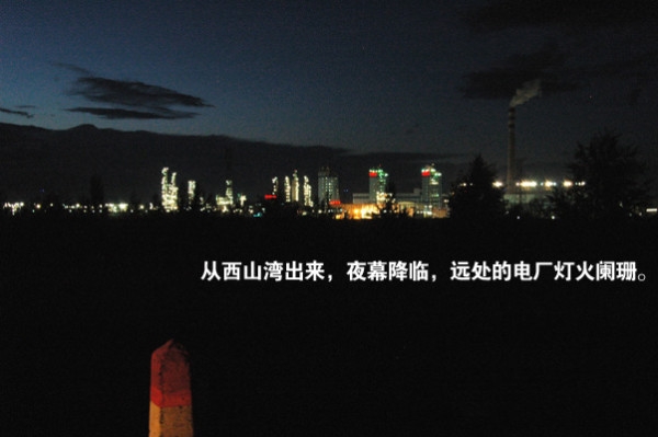 赤峰市西山煤礦簡介電話號碼-第1張圖片