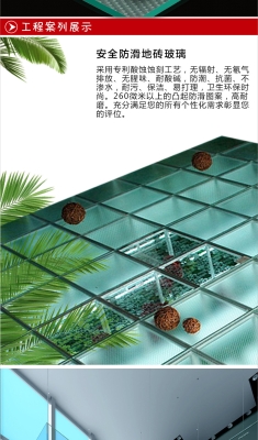 赤峰防滑玻璃銷售點電話號碼-第1張圖片