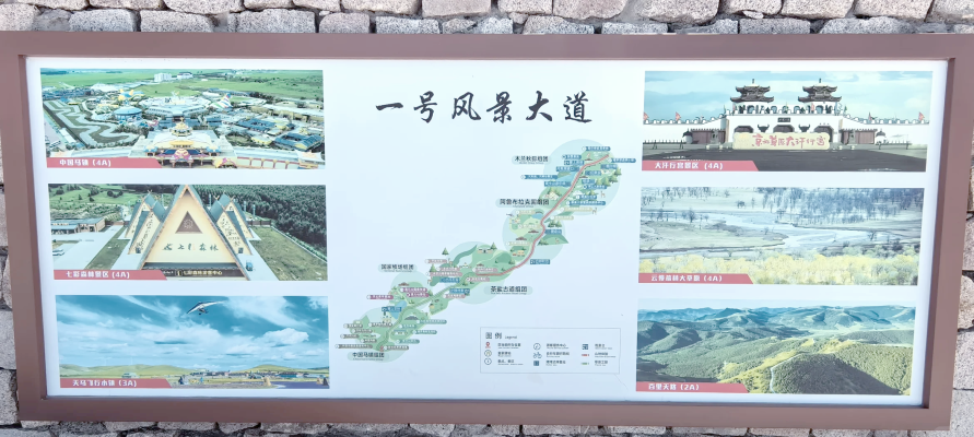 赤峰到沈陽地圖-第1張圖片