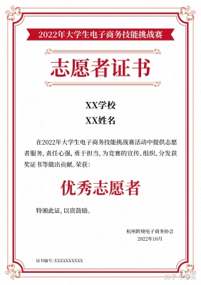 赤峰公交志愿者招募電話號(hào)碼-第1張圖片