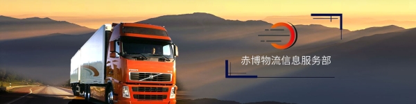 淄博到赤峰大巴車電話號(hào)碼-第1張圖片