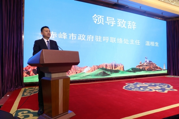 內(nèi)蒙赤峰市醫(yī)保局電話號碼-第1張圖片