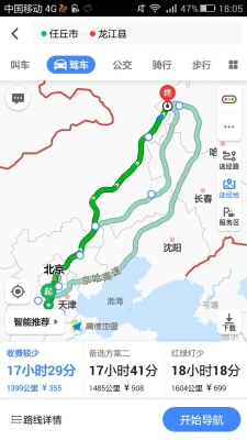 赤峰到廊坊隨車電話號(hào)碼是多少-第1張圖片