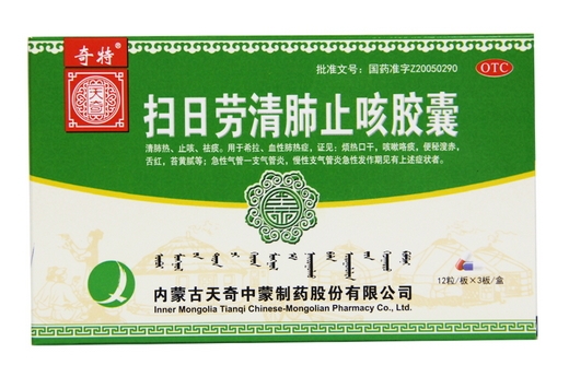 赤峰雷蒙制藥廠電話號碼-第1張圖片