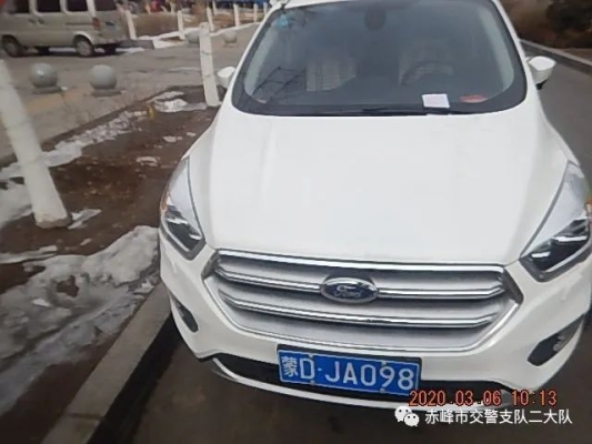 赤峰曝光違停平臺(tái)電話是多少-第1張圖片