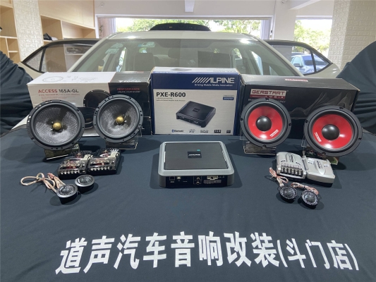 赤峰阿爾派音響專賣店電話號(hào)碼-第1張圖片