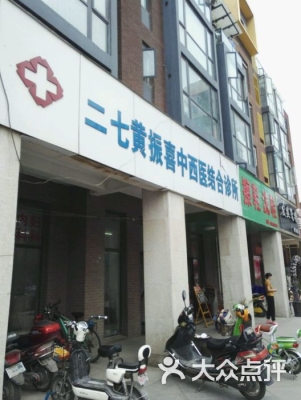 赤峰李鐵兵診所地址電話號碼-第1張圖片