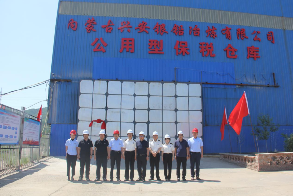 赤峰倉(cāng)儲(chǔ)裝車平臺(tái)電話號(hào)碼-第1張圖片