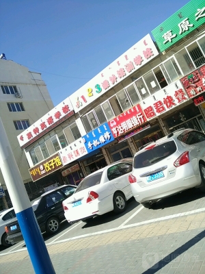 赤峰補課機構(gòu)哪家好-第1張圖片