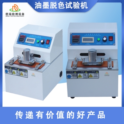 赤峰油墨印刷廠家電話號(hào)碼-第1張圖片