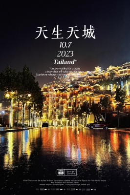 赤峰紅崖洞烤魚電話多少號(hào)-第1張圖片