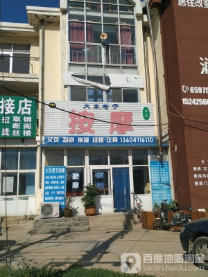 赤峰陳師傅按摩電話多少號(hào)-第1張圖片