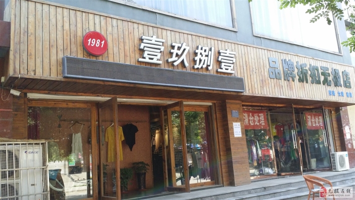 赤峰市室內(nèi)商戶出租電話號碼-第1張圖片