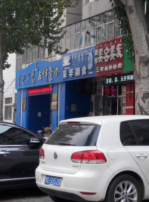 赤峰市剪發(fā)推薦店鋪電話號碼-第1張圖片