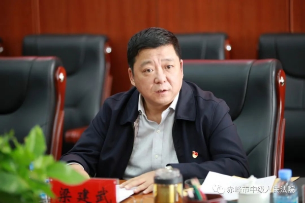 赤峰科左中旗法院電話號碼-第1張圖片