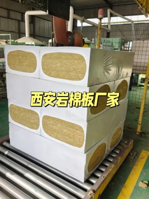 赤峰保溫巖棉板定制電話號碼-第1張圖片