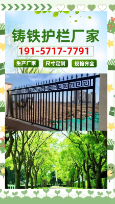 赤峰鋁藝護(hù)欄加工定制電話號(hào)碼-第1張圖片