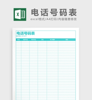 赤峰檢驗(yàn)員考試地址電話號(hào)碼-第1張圖片