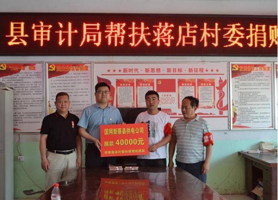 赤峰杜窩鋪村委會(huì)電話號(hào)碼-第1張圖片