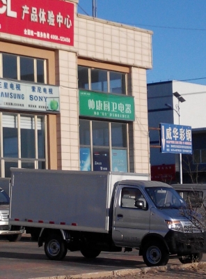 赤峰市電器買賣公司電話號(hào)碼-第1張圖片