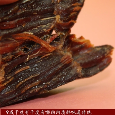 赤峰牛肉干商城地址電話號(hào)碼-第1張圖片