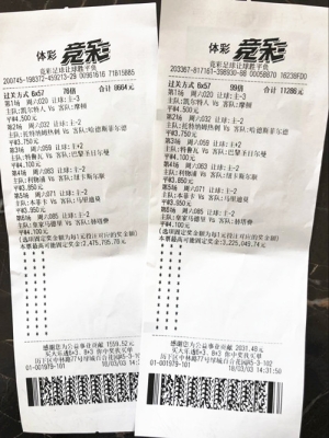 赤峰競彩彩票店電話地址查詢-第1張圖片