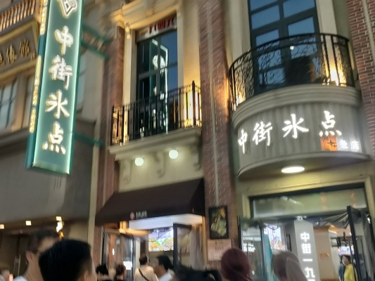 赤峰步行街購物城-第1張圖片