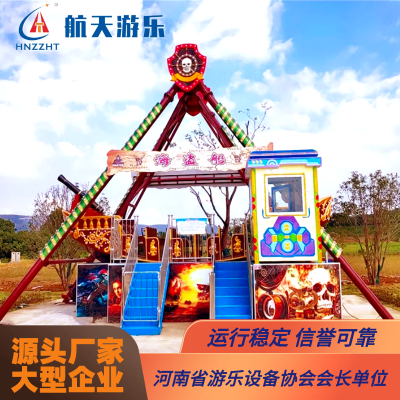 赤峰天山鎮(zhèn)游樂場電話號碼-第1張圖片