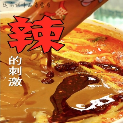 赤峰喜辣麻辣燙電話號(hào)碼-第1張圖片