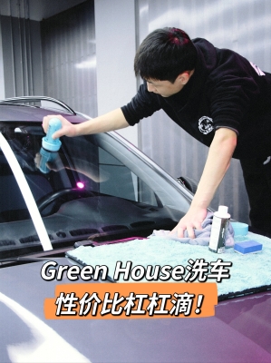 赤峰精致洗車貼膜店電話號(hào)碼-第1張圖片