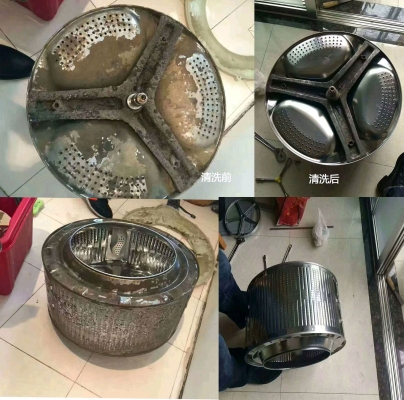 赤峰市清洗家電公司電話號(hào)碼-第1張圖片