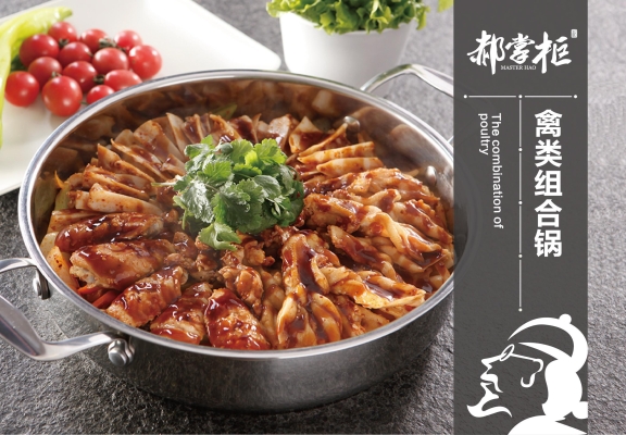 赤峰美食團(tuán)購(gòu)燉鍋店電話號(hào)碼-第1張圖片