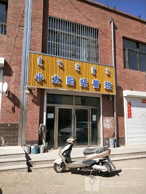 赤峰市紅山托管班電話號(hào)碼-第1張圖片