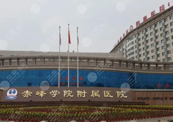 赤峰希諾口腔電話號碼查詢-第1張圖片