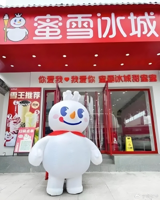 赤峰蜜雪冰城成品店電話號碼-第1張圖片