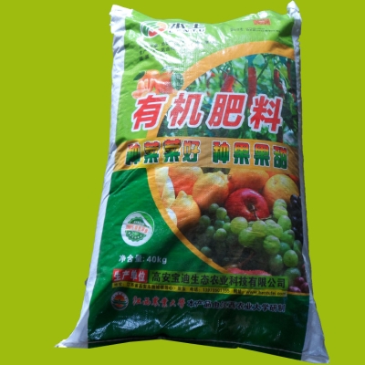 赤峰有機(jī)肥廠招工電話號(hào)碼-第1張圖片