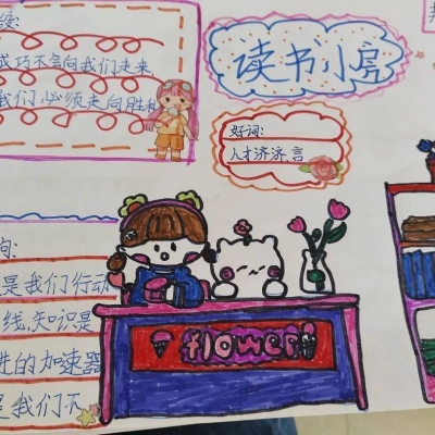 赤峰書香幼兒園地址電話號碼-第1張圖片