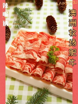 赤峰市鮮肉店送貨電話(huà)號(hào)碼-第1張圖片