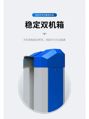 赤峰銷售閘機廠家電話號碼-第1張圖片