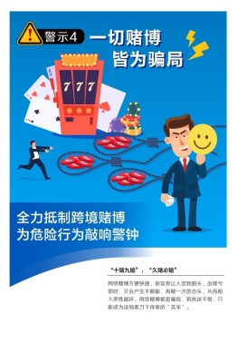 赤峰市打擊賭博電話號碼是多少-第1張圖片