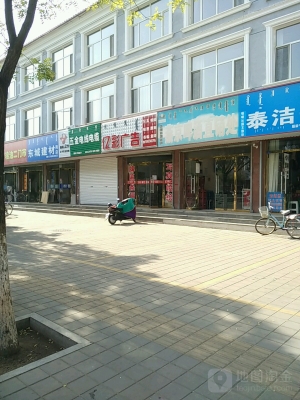 寵物店招聘赤峰店電話是多少-第1張圖片